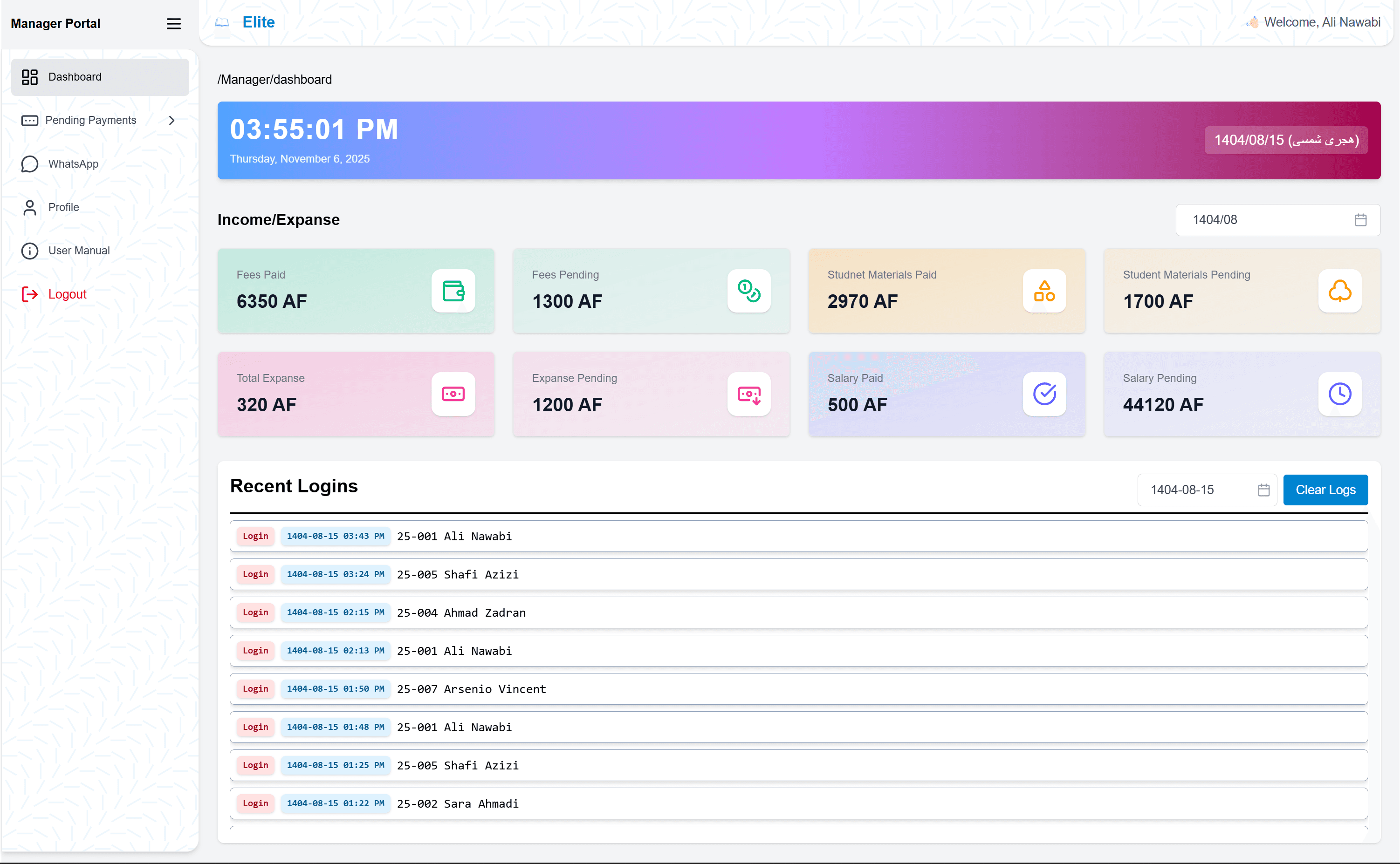 School Management System